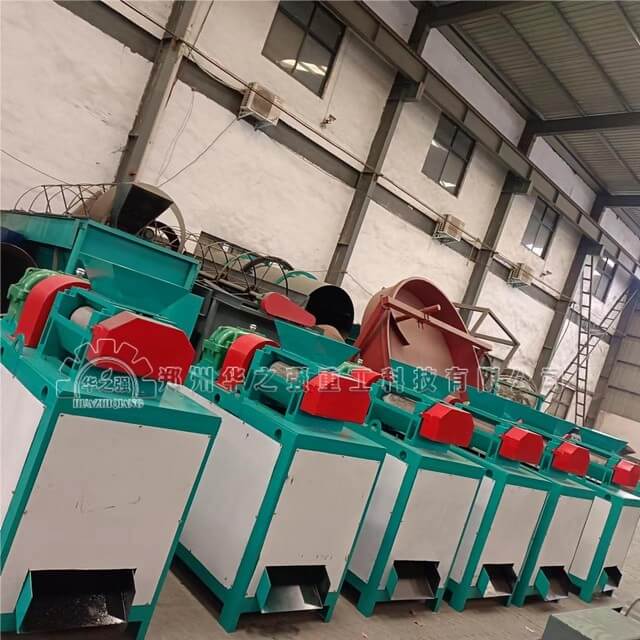 对辊挤压造粒机